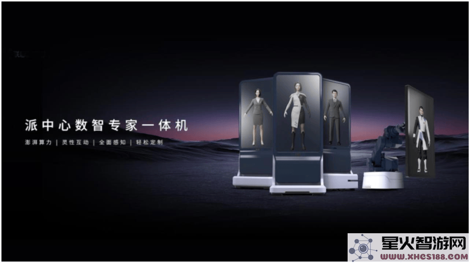 联想创新前沿：DeepSeek大模型应用正式启航，推动行业AI迈向新生产力时代