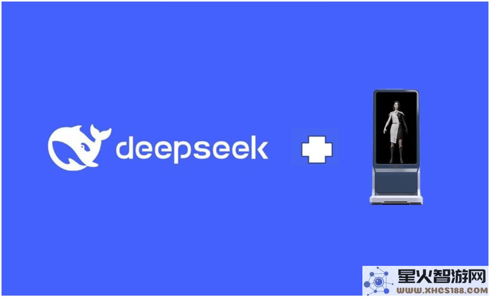 联想创新前沿：DeepSeek大模型应用正式启航，推动行业AI迈向新生产力时代