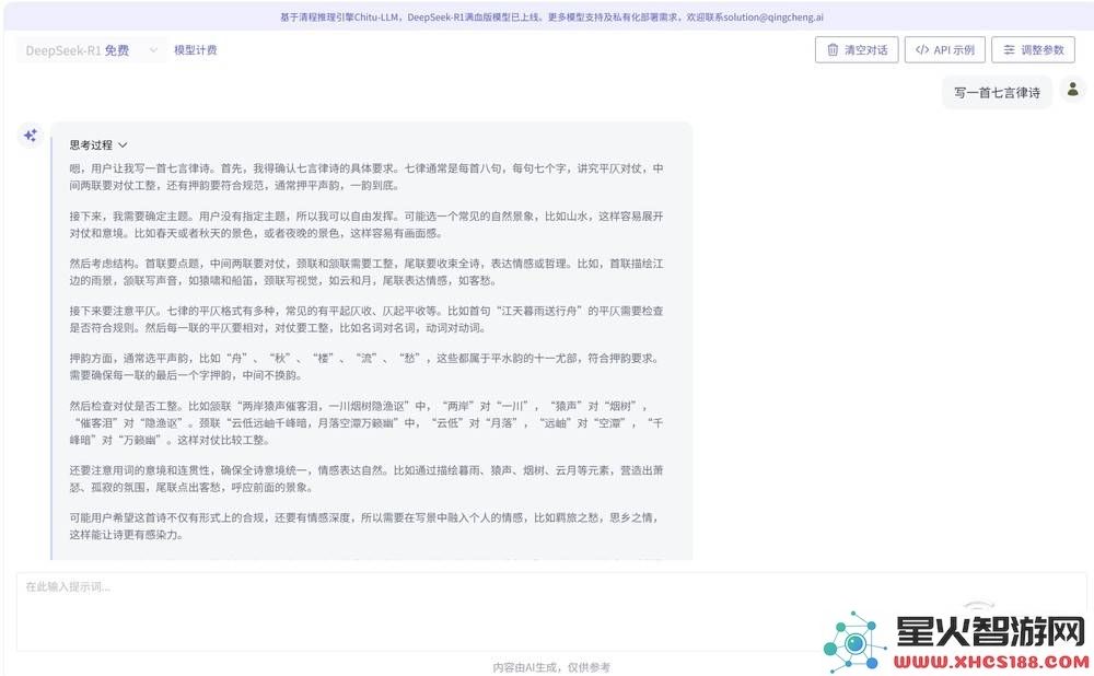 国产芯片与清程极智合作，DeepSeek实现私有化部署迎接高效服务器新时代！