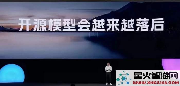 李彦宏态度急剧转变，百度文心大模型4.5即将正式开源，备受关注