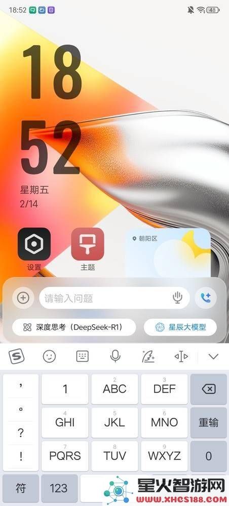 中兴努比亚Z70Ultra：全新DeepSeek技术融入，AI体验开启“情感智能”新纪元？