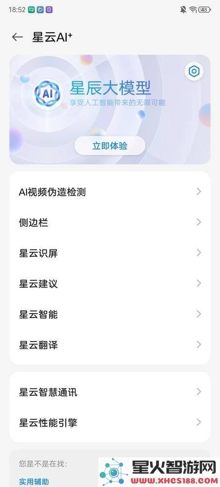 中兴努比亚Z70Ultra：全新DeepSeek技术融入，AI体验开启“情感智能”新纪元？