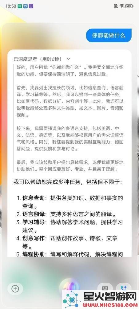 中兴努比亚Z70Ultra：全新DeepSeek技术融入，AI体验开启“情感智能”新纪元？