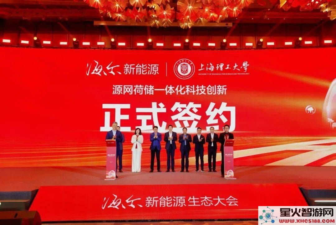 海尔新能源“升级战略”：在AI驱动下构建清洁能源的智能化新未来