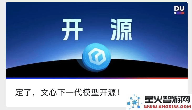 李彦宏如何应对“领先者困境”，百度文心大模型开源的背后故事