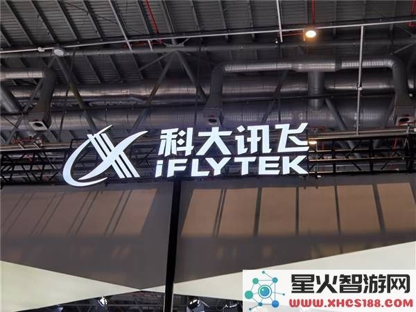科大讯飞推出全新全栈国产产品：星火DeepSeek一体机，助力企业创新加速