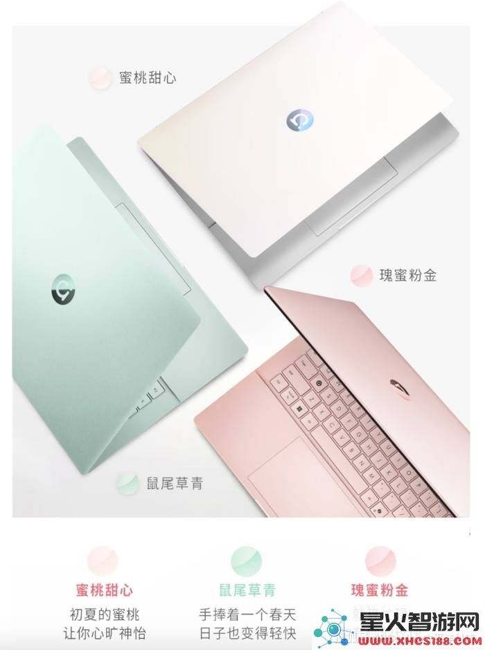 华硕a豆14Air系列焕新升级，悦享版正式开启预约，颜值与轻薄完美结合的新款笔记本上市！