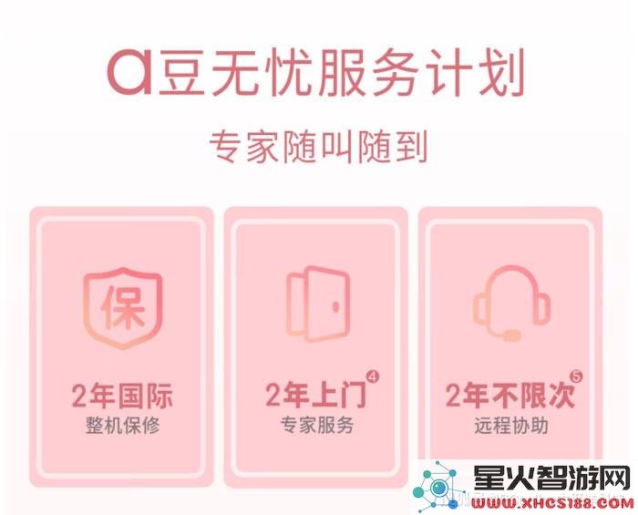 华硕a豆14Air系列焕新升级，悦享版正式开启预约，颜值与轻薄完美结合的新款笔记本上市！