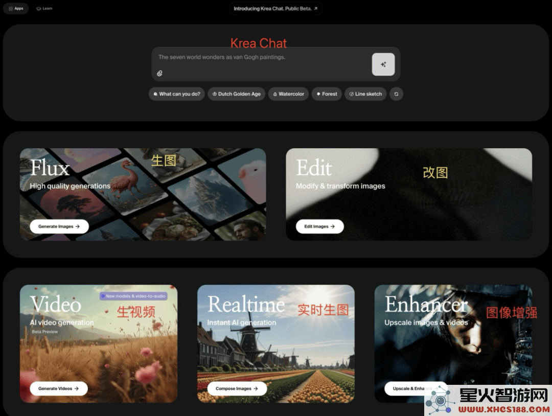 Krea首次整合DeepSeek_R1，AI图像产品能否因此实现突破性发展？