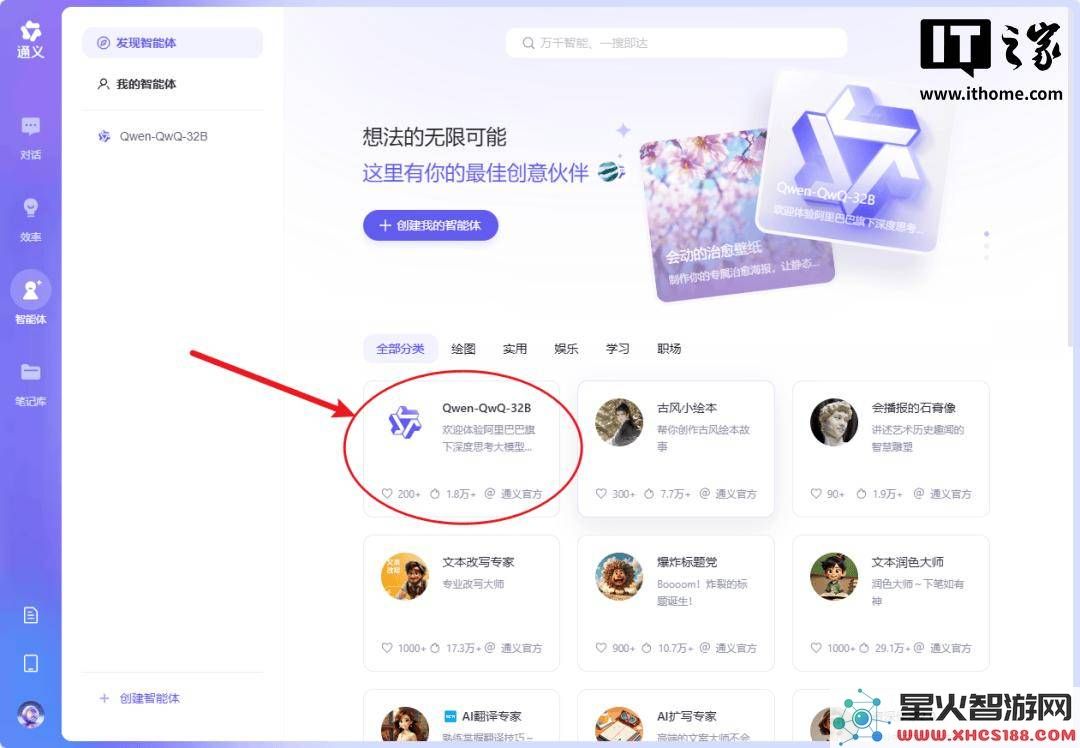 阿里云QwQ_32B大模型：在萌名背后是否能够与DeepSeek_R1争锋？