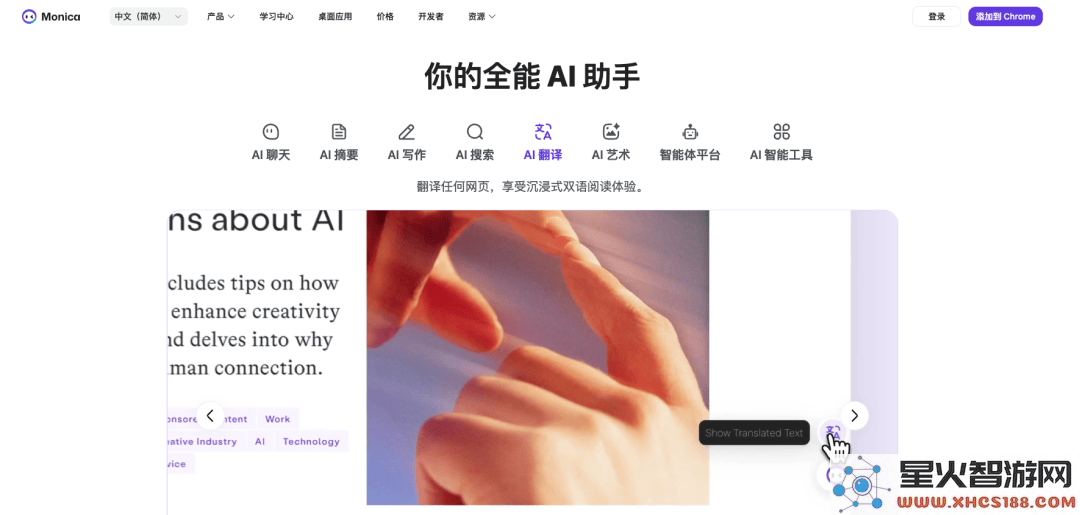 开启AI新篇章：普通人如何轻松掌握生产力工具的时代即将到来？
