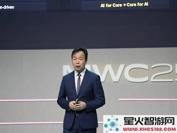 华为MWC2025：共同探索5G_A核心网与未来商业新机遇的智能基础设施峰会
