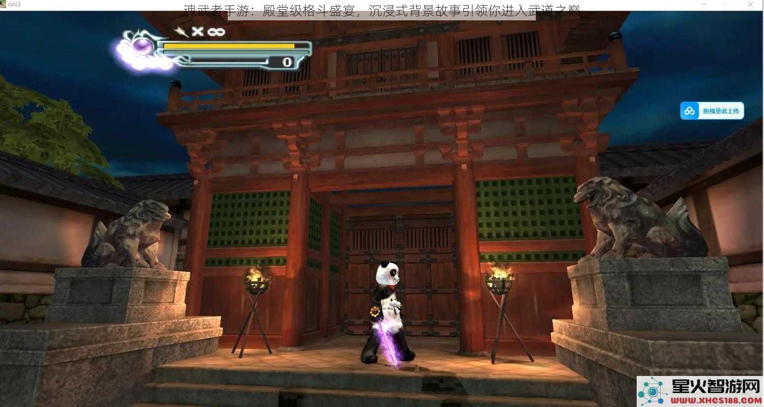 魂武者手游：殿堂级格斗盛宴，沉浸式背景故事引领你进入武道之巅