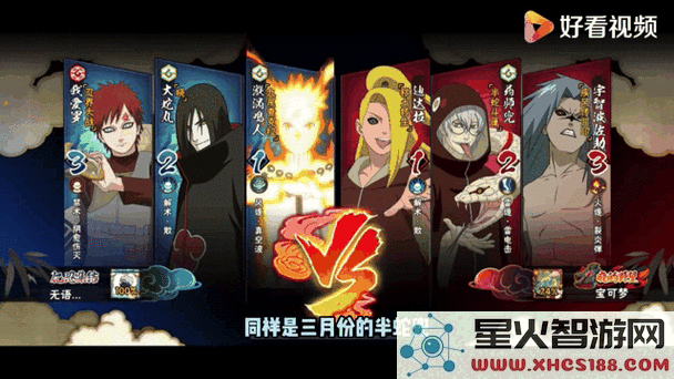 火影忍者OL手游斗祭战场秽土迪达拉核心阵容搭配策略分享