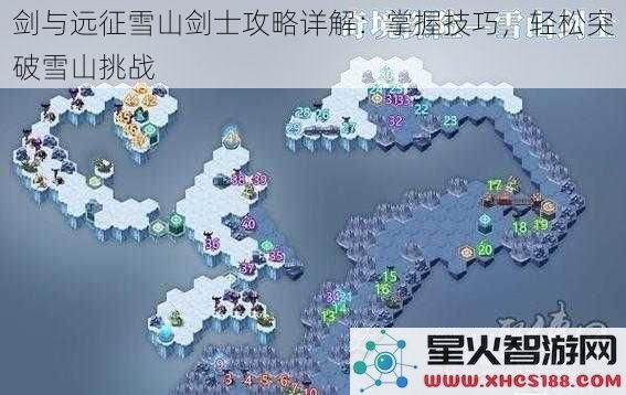 剑与远征雪山剑士攻略详解：掌握技巧，轻松突破雪山挑战