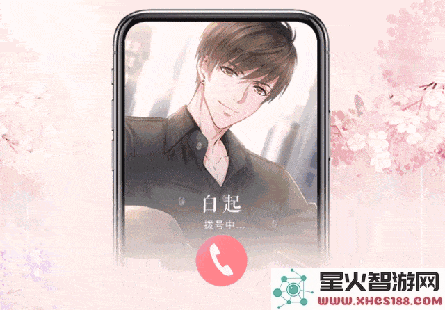 《盛冬漫舞之恋与制作人：动态SP羁绊的浪漫篇章》