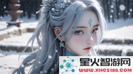 羞羞漫画官方进入入口页面：探索游戏世界中的幽默与激情，尽享无限乐趣