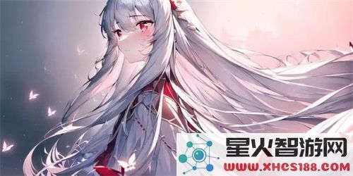 十大B站不收费：让你尽享游戏乐趣的优质视频平台推荐（探索丰富游戏资源与社区互动）
