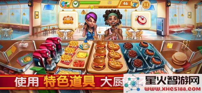 小镇大厨2024最新版下载_无限金币钻石版v3.38.1.5086下载体验