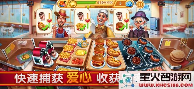 小镇大厨2024最新版下载_无限金币钻石版v3.38.1.5086下载体验