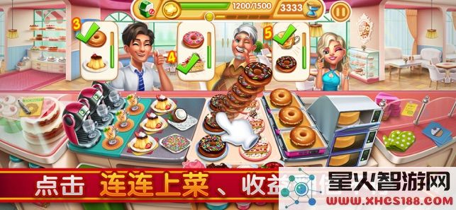 小镇大厨2024最新版下载_无限金币钻石版v3.38.1.5086下载体验