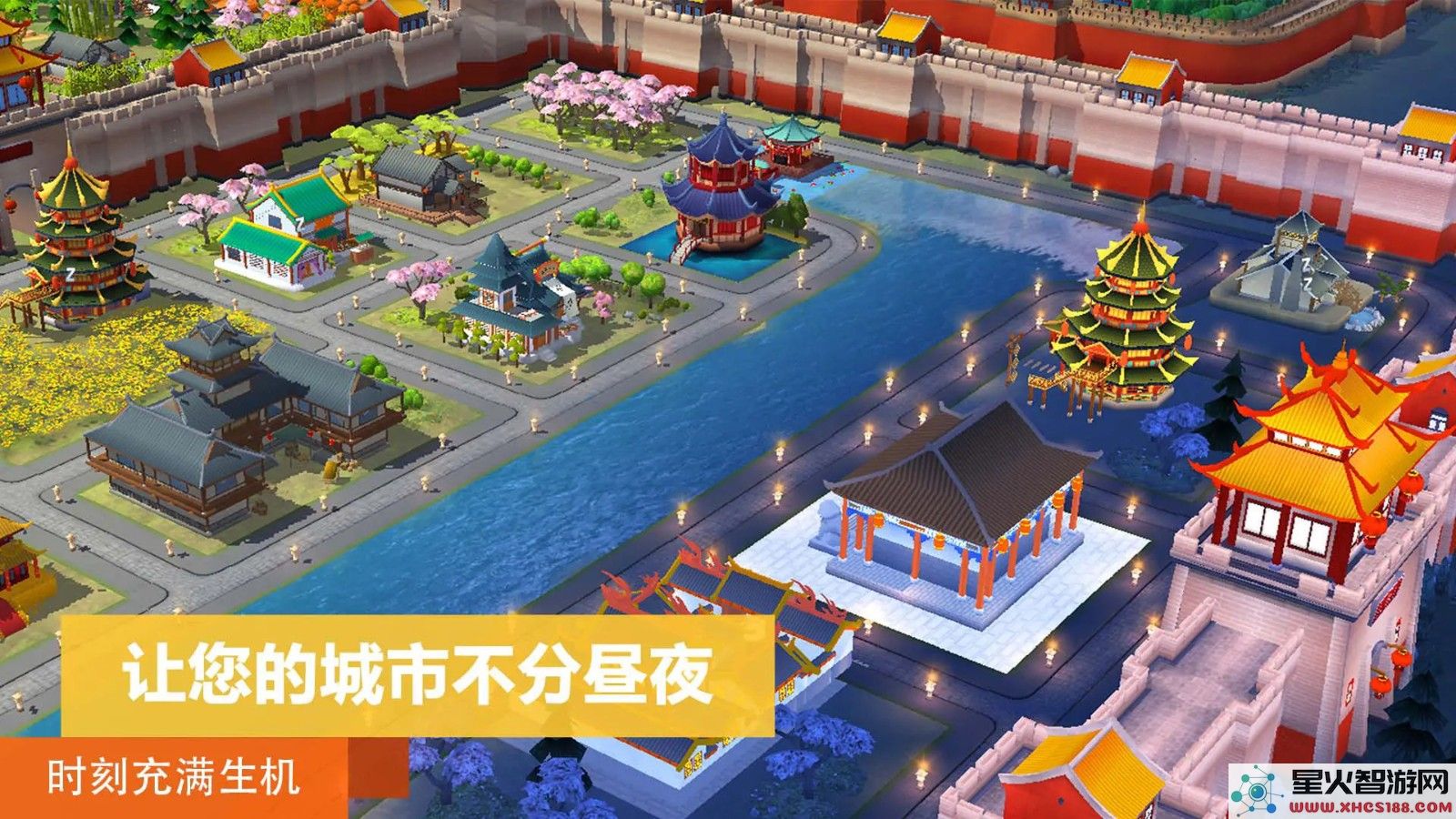 模拟城市我是市长正版下载_繁星夏梦最新版官方游戏下载