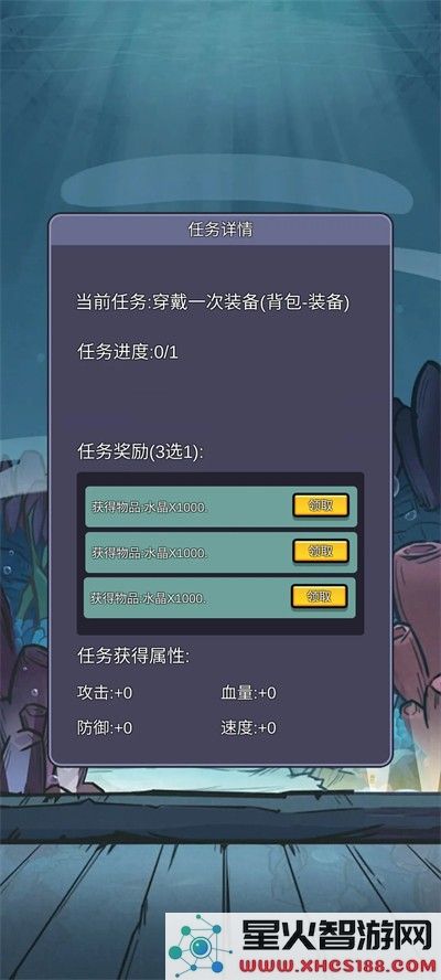 榜1大哥模拟器最新版安卓下载_官方v1.0版本强势来袭，快来体验吧