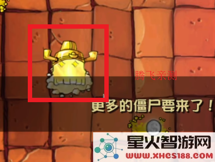 植物大战僵尸混合版2.5.1手机客户端下载_植物大战僵尸混合版2.5.1触摸版下载安装v2.5.1