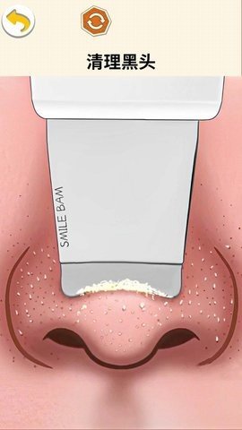 挤痘乐趣游戏安卓版下载_体验挤痘的欢乐与挑战v1.0