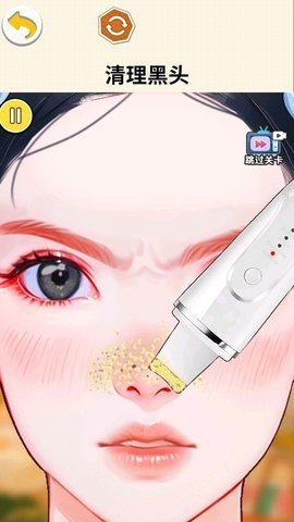 挤痘乐趣游戏安卓版下载_体验挤痘的欢乐与挑战v1.0