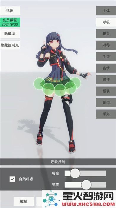 手办模特官方手机版本下载_手办模特正版最新版本v0.2.2下载安装
