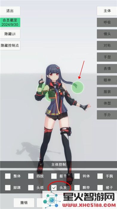 手办模特官方手机版本下载_手办模特正版最新版本v0.2.2下载安装