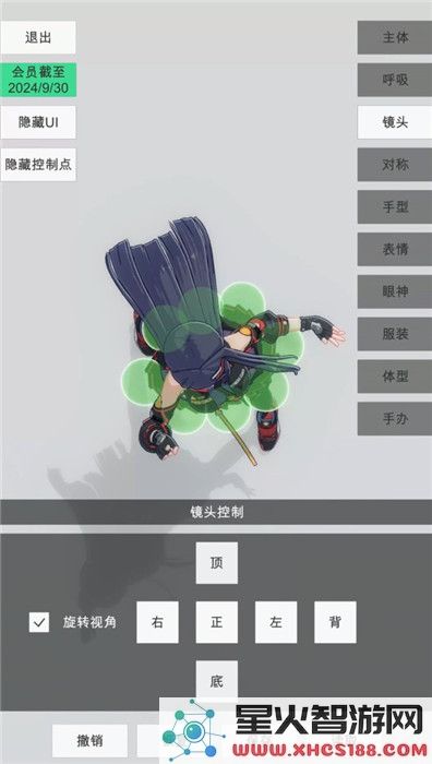 手办模特官方手机版本下载_手办模特正版最新版本v0.2.2下载安装