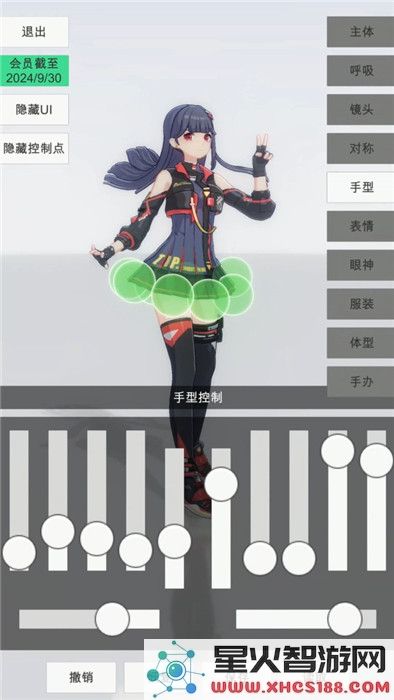 手办模特官方手机版本下载_手办模特正版最新版本v0.2.2下载安装