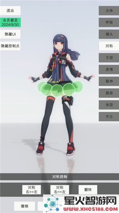 手办模特官方手机版本下载_手办模特正版最新版本v0.2.2下载安装