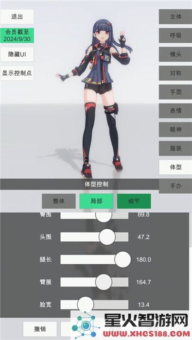 手办模特官方手机版本下载_手办模特正版最新版本v0.2.2下载安装