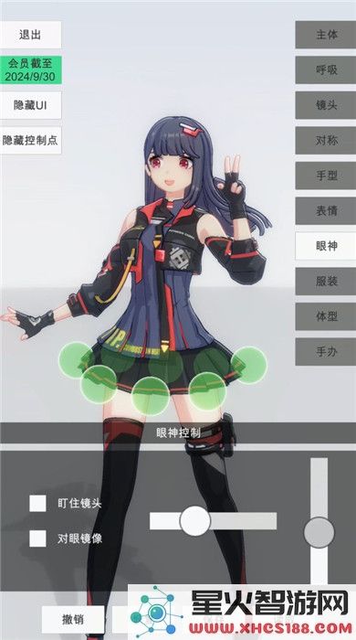 手办模特官方手机版本下载_手办模特正版最新版本v0.2.2下载安装