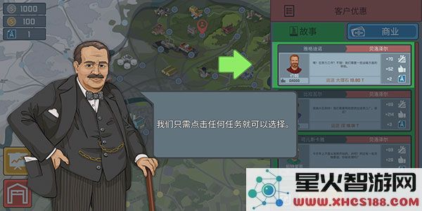火车驾驶模拟器2024中文版最新版本下载v0.4.1_畅玩火车驾驶模拟器中文版
