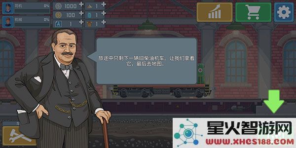 火车驾驶模拟器2024中文版最新版本下载v0.4.1_畅玩火车驾驶模拟器中文版