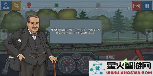 火车驾驶模拟器2024中文版最新版本下载v0.4.1_畅玩火车驾驶模拟器中文版