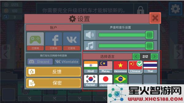 火车驾驶模拟器2024中文版最新版本下载v0.4.1_畅玩火车驾驶模拟器中文版