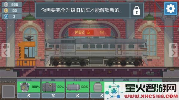 火车驾驶模拟器2024中文版最新版本下载v0.4.1_畅玩火车驾驶模拟器中文版