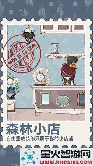 列支森林全新版本手游免费下载_列支森林安卓手机游戏v6.9版本下载