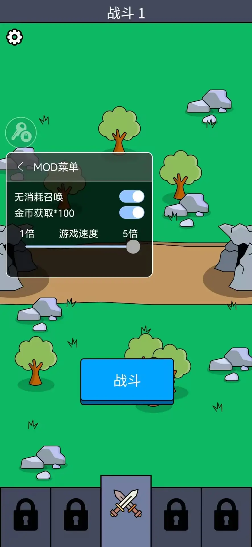 我们是战士内置MOD菜单下载_最新v1.36.0版本安装指南与使用教程