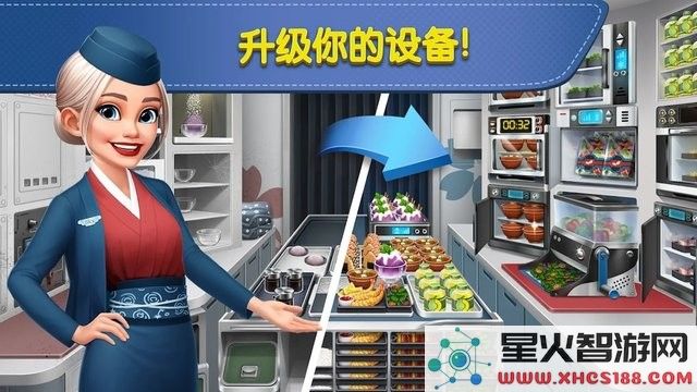 飞机大厨国际服官方正版免费下载_飞机大厨国际服(AirplaneChefs)最新官网版下载v9.2.3