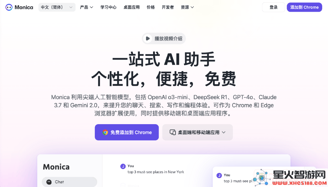 “Manus”多功能智能代理大热，能否在大模型时代称霸应用市场待观察