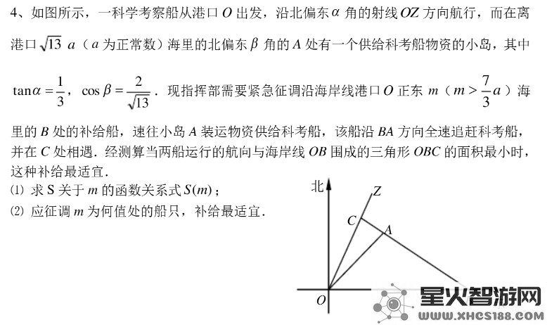 讯飞星火X1升级版与DeepSeekR1的数学对抗，谁能在智能算法的竞技场中脱颖而出？