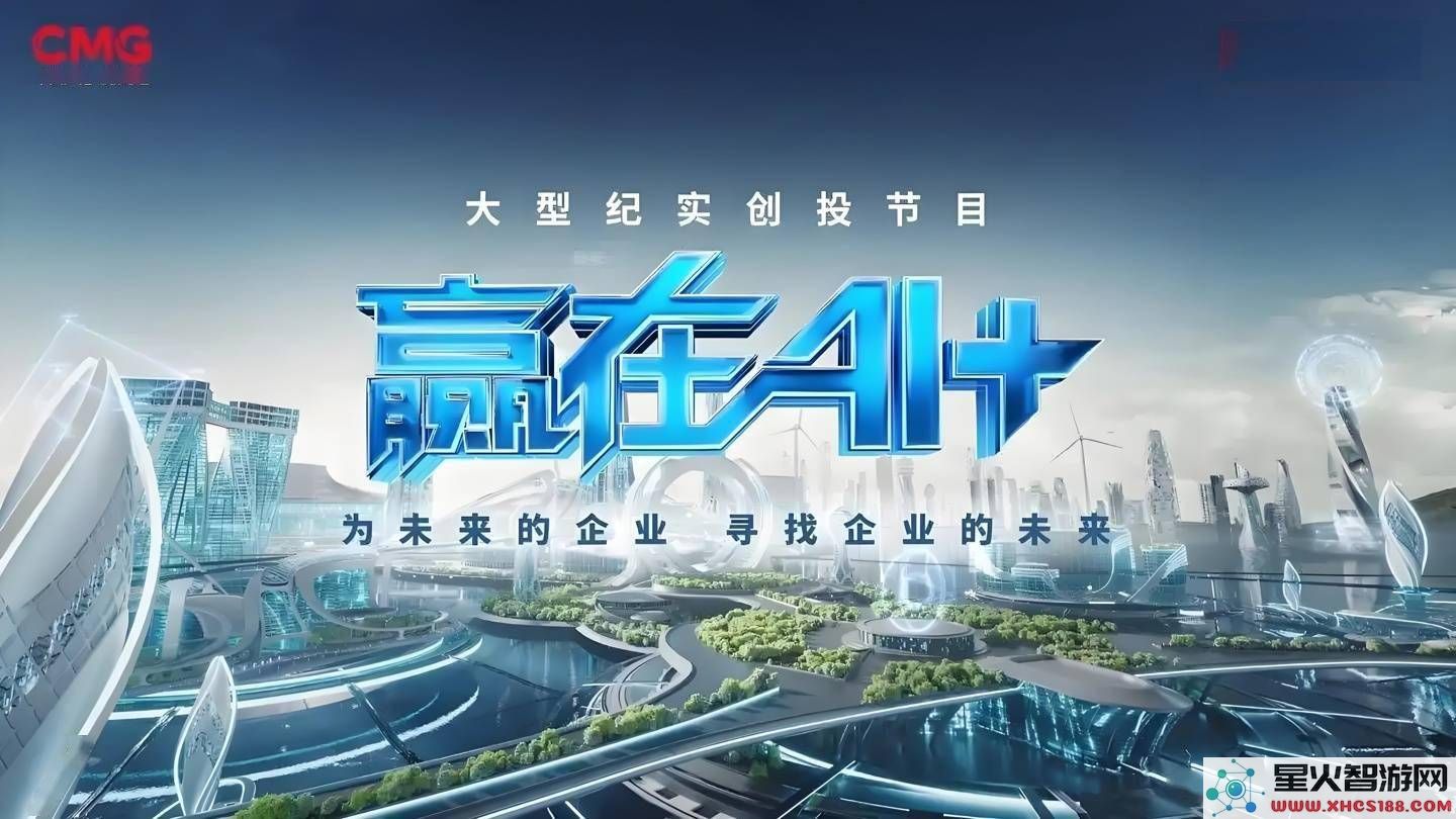 人形机器人预计年底问世，宇树王兴兴：生产力真正解放的新时代即将到来？