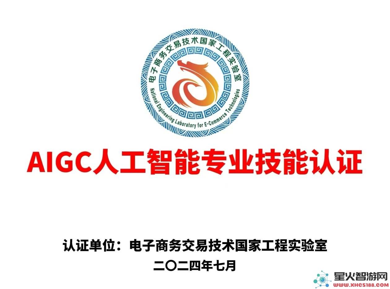厦门无界人工智能：引领数字化转型潮流，助力企业未来的智能胜利