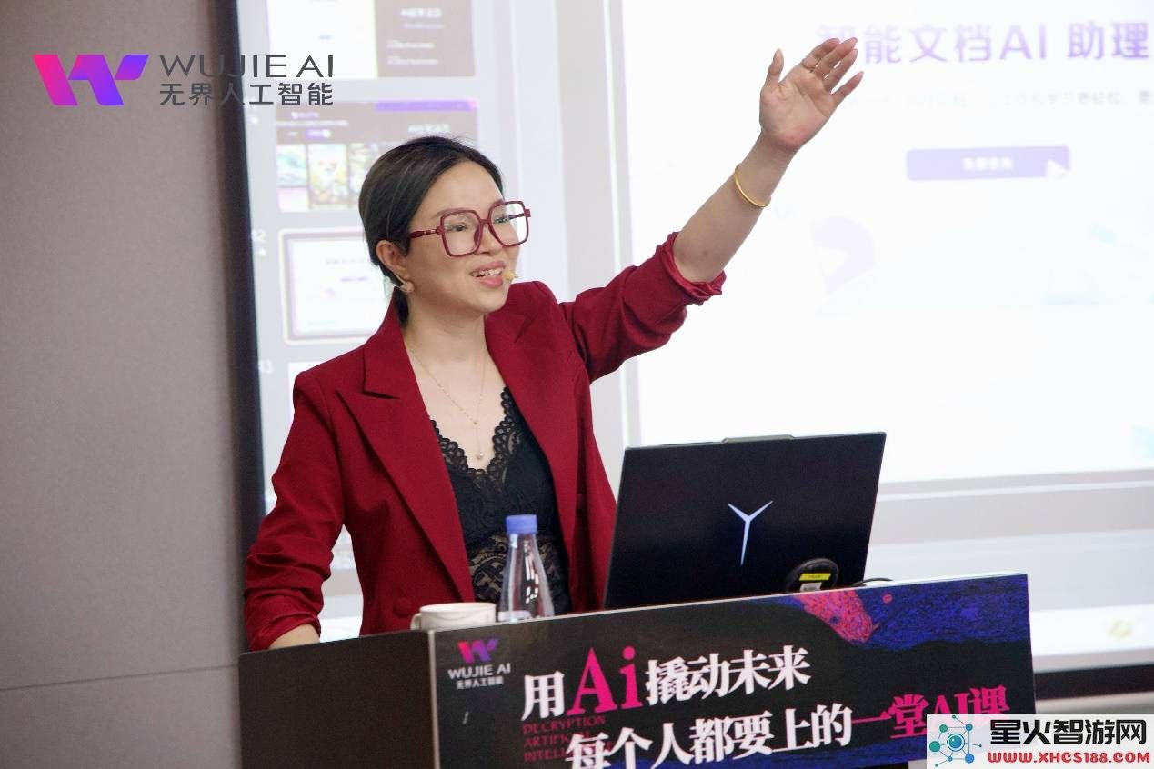 厦门无界人工智能：引领数字化转型潮流，助力企业未来的智能胜利